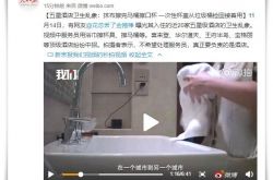(2分钟科普下)郴州市工厂咨询电话号码_哔哩哔哩-3